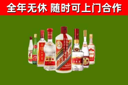 镇原县烟酒回收八大名酒.jpg