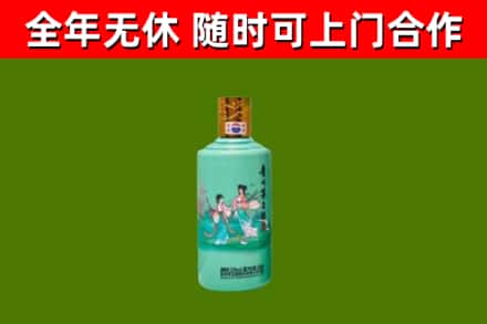 镇原县烟酒回收24节气茅台酒.jpg