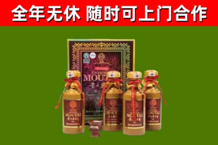 镇原县烟酒回收50年茅台酒.jpg