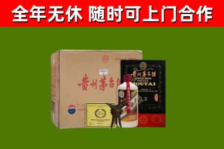 镇原县烟酒回收汉帝茅台酒.jpg