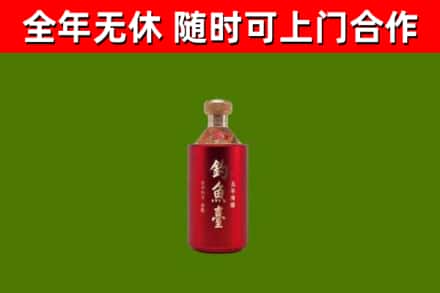 镇原县烟酒回收钓鱼台.jpg