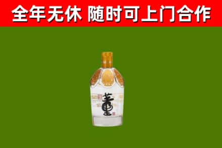 镇原县烟酒回收董酒.jpg