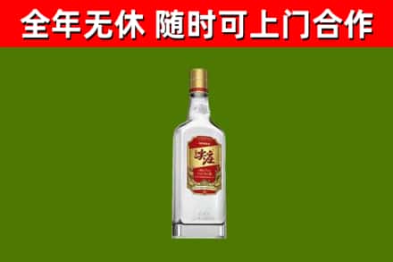 镇原县回收尖庄酒