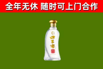 镇原县回收口子窖