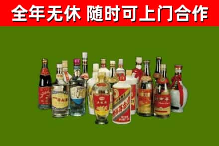 镇原县烟酒回收老白酒.jpg