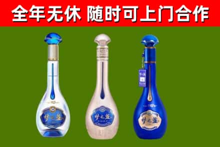 镇原县回收梦之蓝
