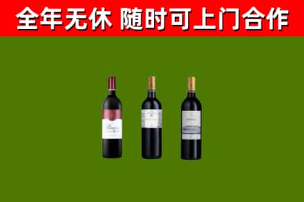 镇原县回收拉菲红酒