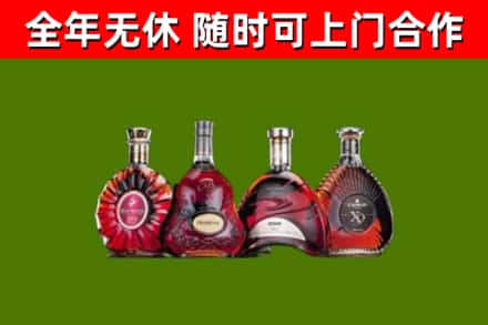 镇原县回收老洋酒