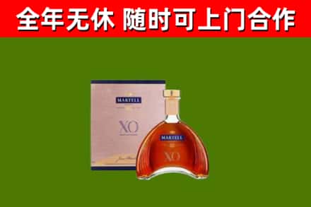 镇原县回收马爹利洋酒