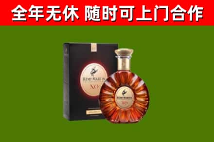 镇原县回收人头马洋酒