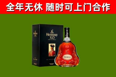 镇原县回收轩尼诗洋酒